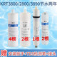 Qianjin General Qinyuan Wasserreiniger KRT2800/3800/3820/3890 Voller Satz Vierstufe Filterelement Ultrafiltration Membran reines Wassermaschinen Zubehör Aktiviertes Kohlenstoff-Umkehrosmose-RO-Membran-Upgrade großer Durchflussrate Wassersparung KRT2800/3800/3890 9 Wurzeln in zwei Jahren in zwei Jahren Wurzeln in zwei Jahren Wurzeln in zwei Jahren Wurzeln in zwei Jahren Wurzeln in zwei Jahren