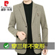 皮尔卡丹男装羊毛西服男秋冬新款抗皱免烫休闲西装男薄外套爸爸装韩版上衣 浅咖色(100%不起球) 185