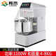 
Lingmu Chef machine fully automatic commercial noodle kneading machine Large kitchen multi-function dough kneading machine Large capacity fresh milk machine Mixer Mixer Flour noodle stirrer 20L [4-8kg of dough]