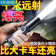 
Special Forces Strong Light Flashlight USB Charging Super Bright Long-range Mini Portable Multi-function Home Durable Light Army 99000K Bright] Top-end model waiting for 680 days