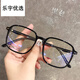 Reading glasses, fashionable ultra-light high-definition large-frame high-end anti-blue light glasses for men and women for the elderly, reading books, newspapers and TV more clearly, high-definition ultra-light, transparent green presbyopia +300 degrees