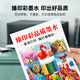臻印彩适用惠普4825 4926 4978 200 258 5540 5640 5740 7640连供墨水 【70ML】青色C墨水