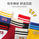 Langsha Children's Socks Boys' Mid-Tube Socks Cotton Breathable Baby Socks Medium and Large Children's Socks 6 Pairs Sports Digital Style