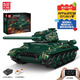 Yuxing-Modell Wang Tiger-Stil Leopard Tank Fernbedienungskontrollblocks Technologie Militärserie Jungen Versammlungsmodell 1. Juni Jungen Kinder Geschenk Red Arrow Pantank Raketenfahrzeug [App/Fernbedienung]