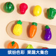 Singer House Simulation Children's Toys Vegetables and Fruits Cut Le Cooking Set 27 pieces Carrying Basket Birthday Gift