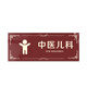 
Traditional Chinese Medicine Clinic Door Card Department Brand Traditional Chinese Medicine Department Sign Traditional Chinese Hospital Sign Traditional Chinese Medicine Clinic Traditional Chinese Medicine Cultural Style Diagnosis Room (YM13701)