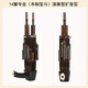 Instrumento musical Sheng Instrumento 14-Spring Amplificación Fang Sheng toca el instrumento folklórico Lu Sheng Cobre-Spring Copper Dou Wooden Dou Sheng Instrumento musical SHENG 14 Spring Purple Bamboo Color original sin tubo de amplificación [con bolsa blanda] C-Tune C