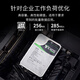 Seagate (SEAGATE) enterprise-class hard drive 20TB 256MB 7200RPM CMR vertical SATA Seagate Galaxy Exos X20 series server hard drive ST20000NM007D
