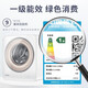 卡萨帝（Casarte）【母婴系列】卡萨帝（Casarte）迷你全自动儿童宝宝衣物洗护婴儿小型内衣裤洗衣机 【3公斤升级款】金色
