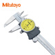 Mitutoyo Japan original imported caliper representative high-precision vernier caliper 505-733/0-200mm/0.01mm