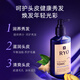 Ryo imported from South Korea to nourish scalp roots and hair-solidation nutrient solution scalp care control oil removal and itching 145ml spray type