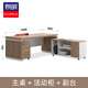 Liming JBS-04 office desk 1.6m panel boss desk mid-level desk supervisor desk manager desk 160*80*75cm