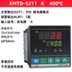 Xinling Electric (C-Lin) Temperatur Controller Xmtd-5000/5012/5211/5212/5232/5511/54 XMTD-5012PT100400/Relais