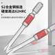 VESSEL Weiweigang ribbon magnetic single-head screwdriver GS162100 thin rod segmented cross screwdriver PH2X100mm 2 pieces