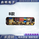 
Suitable for Changhong Hongyang fully automatic washing machine XQB75-677C XQB65-719C computer board line master A
