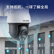 TP-Link Dual-Band 5G Ultra-Clear 8 миллионов беспроводных беспроводных мониторинга Wi-Fi TP Камера на открытом воздухе Гуманоидное обнаружение водонепроницаемое 360-градусное панорамное вращение шариковой машины TL-IPC683-EAZ [полноцветная версия батареи с помощью полноцветного срока службы.