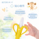Airco Baby Teether Toothbrush Baby Chew Toy Banana Chew Teether Toothbrush Lijia Baby Banana Chew Toothbrush 1 Pack