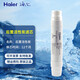 海尔净水器滤芯HRO5016/5012A/5011/5007/5010/5006-5过滤器滤芯 HRO5030-5A升级版滤芯 E级后置活性炭滤芯