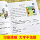 Rongdeji 24 Spring New Edition Star-bewertete Sternbewertung Oral Entführung Klasse 2 Mathematik Band 2 People's Education Edition 97875336 ** 834