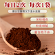 
Xianzhilou Break Wall Ganoderma lucidum spore powder enhances immunity Organic Ganoderma lucidum head spores parents' health care and nutritional nourishment [1 month] 15 bags/box 4 boxes
