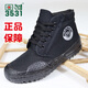 
3531 high top liberation shoes outdoor mountaineering black men's construction site wear-resistant farmland rubber shoes spring and autumn labor protection shoes women's security shoes 3531 black high (thickened rubber sole) size 42 sizes