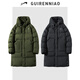 
Guirenniao winter medium-length cotton jacket men's cotton jacket men's plus velvet thick coat men's cotton jacket coat black 4XL