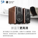 Ride (Edifier) ​​S2000MKIII NOUVEAU CLASSION HIFI CLASSE 2.0 SPEILLER ACTIVE BLUETOOTH ENSEIGNEMENT ORDERNEL