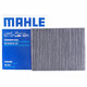 Mahle Activated Carbon -Klimaanlage -Filterelement eignet sich für LAK1584 für die 14. Generation in Nissan, neue Sylphy 20 bis 23 Modelle
