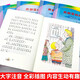 Reading Guidance Catalog for Primary and Secondary School Students Extracurricular Five-Star Red Flag Books for Grades One and Two Must-Read Picture Knowledge Chinese Humanities and Social Sciences The Elephant Who Eats Carrots in the Night Returns Fang Yiqun Brainless and Unhappy Reunion Picture Book Fei Huaqi Grimm’s Fairy Tales Interesting Mathematics Encyclopedia Picture Book Dad’s Paintings The Complete Works of Franz’s Stories Phonetic Version 6 Volumes