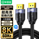 Biyaz DP-Kabel 1.4 Version 8K HD-Videokabel 3 Meter 4K240Hz 2K240Hz DisplayPort Verbindungskabel Computergrafikkarte zur Überwachung des E-Sport-Adapterkabels