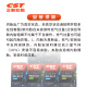 Zhengxin neumático bicicleta tubo interno 700x25/32c meizui 48 mm Bicicleta de carretera/Velocidad muerta Tubo interno