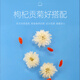 
Ning'anbao Gongju 50g Chrysanthemum tea Herbal tea Wolfberry tea
