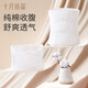 October crystallization postpartum abdominal belt pure cotton ultra-thin breathable caesarean section special postoperative pelvic belt belt [3-segment abdominal belt + pelvic belt] Thin model XL (130-170 Jin after delivery [Jin equals 0.5 kg])