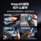 Green Network Applicable to iPhone15Promax mobile phone case Apple 15ProMax magnetic case Magnetic ring bracket MagSafe wireless charging case anti-fall black