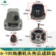 Longzhi 9523 Conjunto de carcasa de la cabeza del molinillo de ángulo 6-100 punta de onda 8103 magnífico 100 ao ben 3102 Conjunto de engranaje de aluminio de aluminio Nuevo ensamblaje de carcasa de la cabeza 9913b envía mantequilla