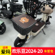 山头林村适用于爱玛欢乐豆2024-20电动车筐包TDT1349Z防水防尘内胆车篮包 15号黑色一鹿平安赠送防水罩