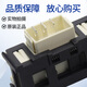 通用全新TCL滚筒洗衣机门锁XQG80-P300B XQG60-F12101T门开关配件
