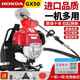 Honda (HONDA) imported Honda GX50 gasoline lawn mower four-stroke high-power backpack weeder multi-functional brush cutter high-power GX50 backpack