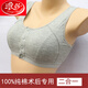 Langsha bra after surgery, front buckle, steel ring, full cotton, special breast bra for middle-aged and elderly people, fake breast vest underwear bra, gray [single-piece bra] [high-end counter quality] 2XL 110Jin [Jin equals 0.5 kg] about 38/85
