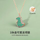 Eoth18k gold Zodiac Year of the Dragon Necklace for Girls Clavicle Chain Malachite Rose Gold Pendant Birthday Gift for Girlfriend 18k Rose Gold Cute Dragon Necklace + Certificate