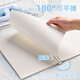 
Sanmu (SUNWOOD) B5/60 pages without any harsh horizontal line semi-transparent shell can be detached 10-hole loose-leaf portable notebook Postgraduate entrance examination homework book Sakura Powder 1283
