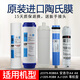 钻芯 适用于通用安净水器滤芯J1205-R0B8C/J2305-ROB8/A4/A6/1105/RO 非安吉尔可通用  不是滤芯勿拍