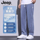 
JEEP SPIRIT Tennis Jeans Men's Summer Thin Style Trendy Brand Straight Loose Men's Ice Silk Wide Legs Summer Casual Long Pants 1048 Black-HJ M
