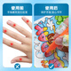 Chenguang Stationery Student Self-Adhesive Finger Guard Bandage Youzhi Primary School Students Anti-wear, Anti-Cocoon Writing Finger Covers Skin Friendly and Breathable Joints 3 Rolls Same Style as Qi Sijun