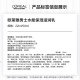 欧莱雅男士水能保湿滋润50ml乳液面霜补水润肤舒缓干燥护肤品送男朋友