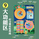 Calendrier des enfants de la maternelle Calendrier Calendrier Mématoire Semaine de la semaine Card pour connaître les horloges et le chagrin Mur Puzzle Toys Girls My Calendar [Peut être placé sur le mur 2 grandes tables + 123 patchs