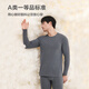 JD.com [New Long Cotton] Xinjiang Pure Cotton Herren Thermal Unterwäsche Herbstherbstkleidung und Herbsthose Herren -Set Black Men 2xl