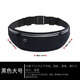 Xiangxiang sports waist bag men's running mobile phone bag equipment belt outdoor mountaineering complete set of fitness bag arm bag men's Y7 black large size - can plug in headphones