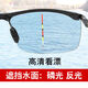 Huashang (halsanr) fishing and driving glasses special for watching fish floating HD polarized sunglasses men's color changing fishing and driving sunglasses day and night polarized black frame high definition color changing