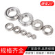 304 Material Edelstahllager S6200Z 6201Z 6202 6203 6204 6205 6206 6 304 Material S6210Z [50*90*20] Innendurchmesser 5 andere